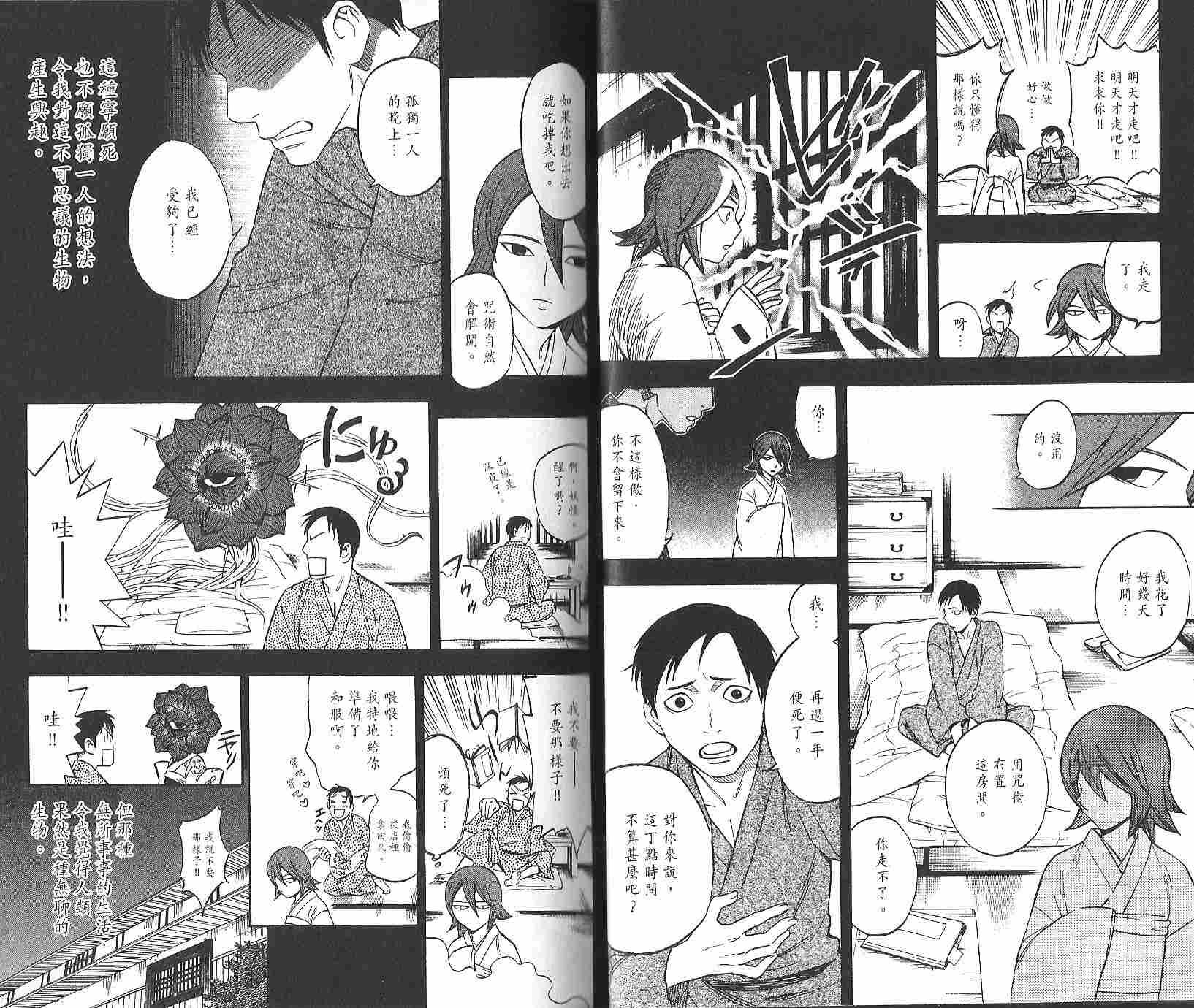 第12卷