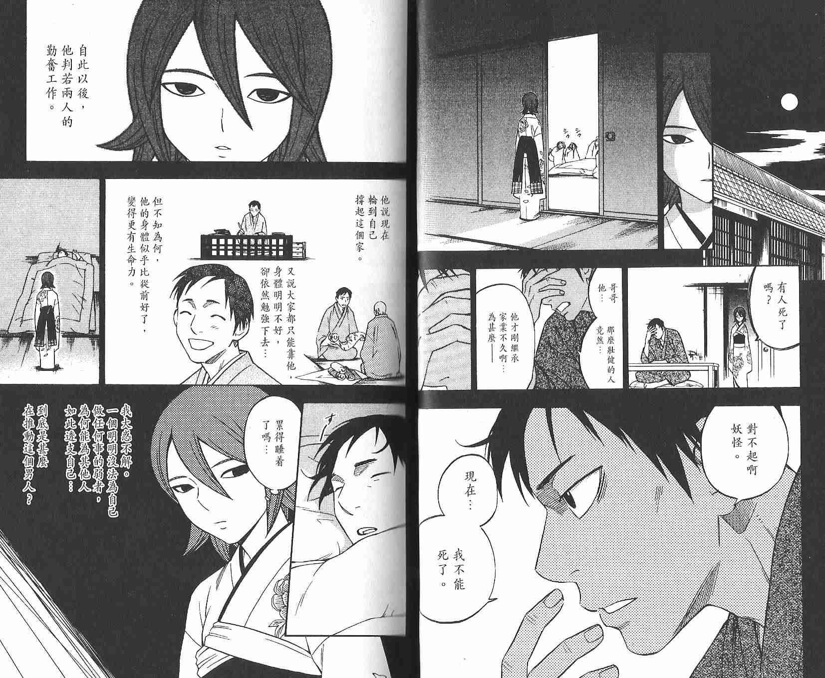 第12卷