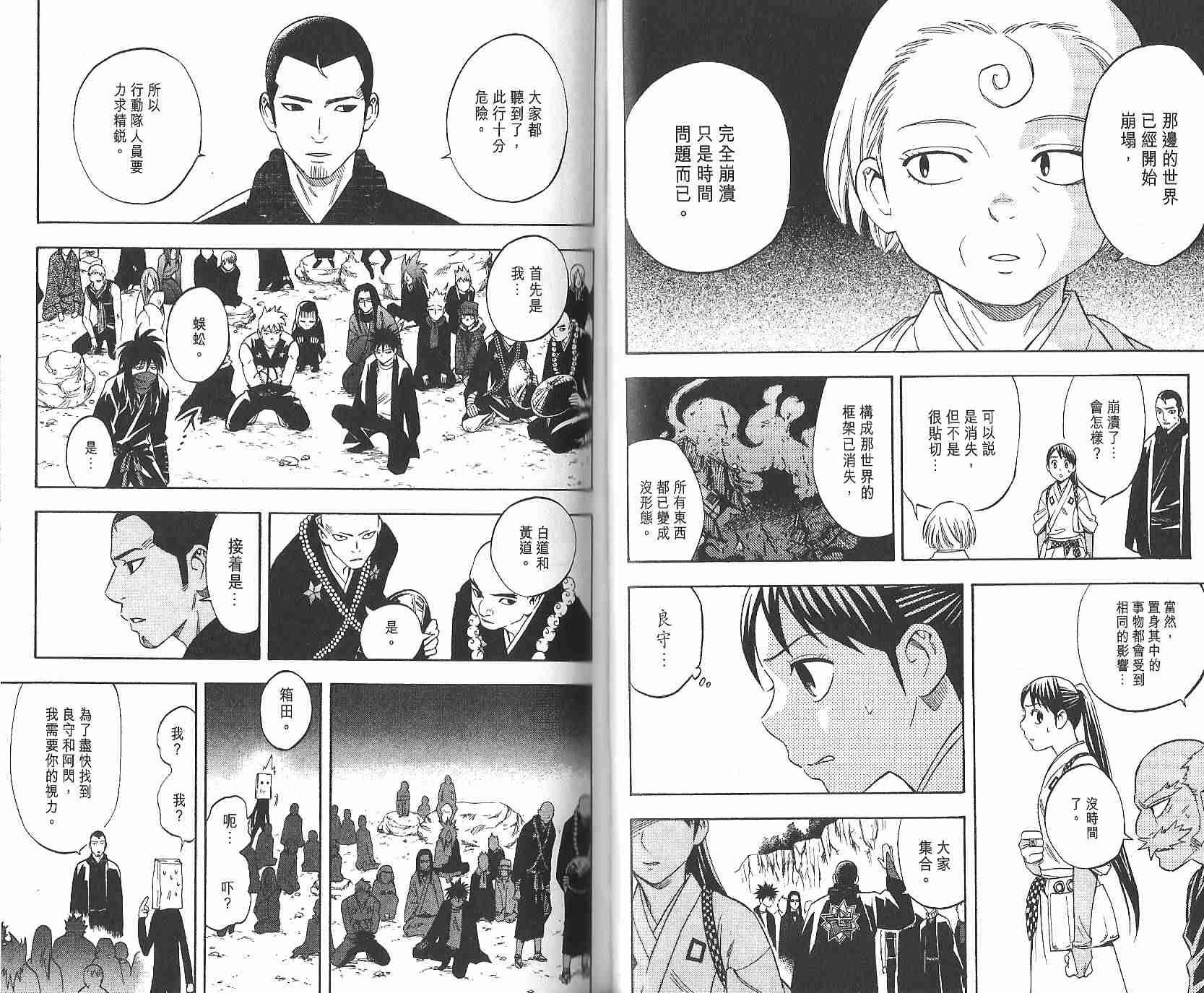 第12卷