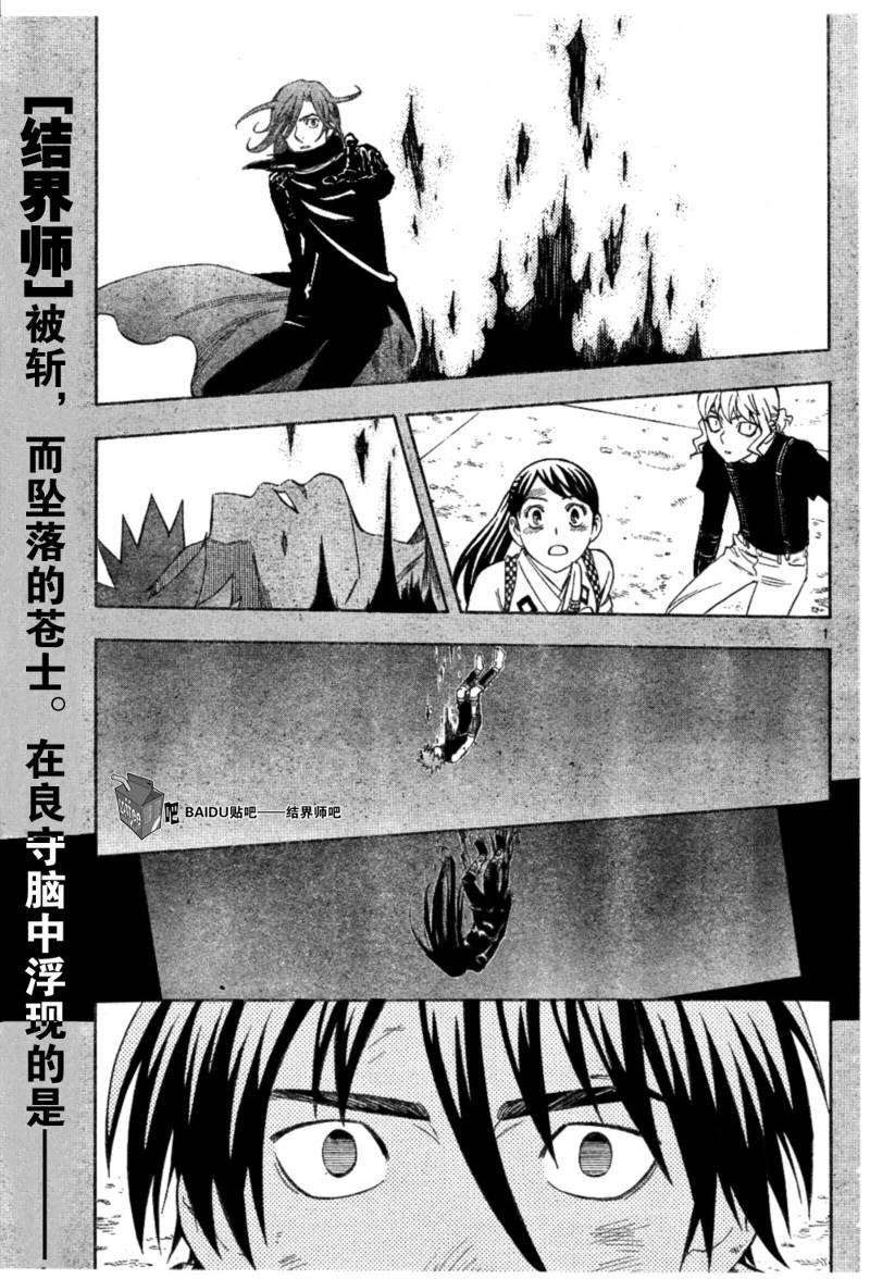 第276话