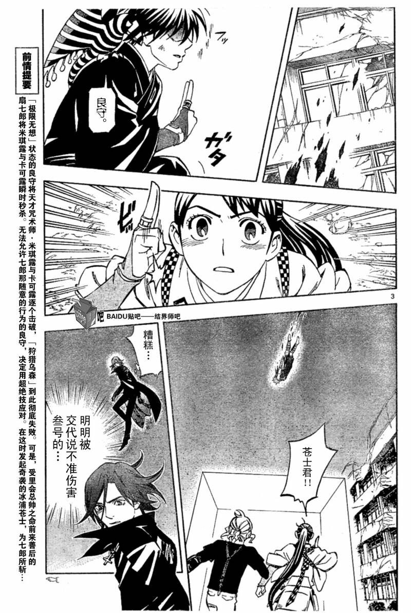 第276话