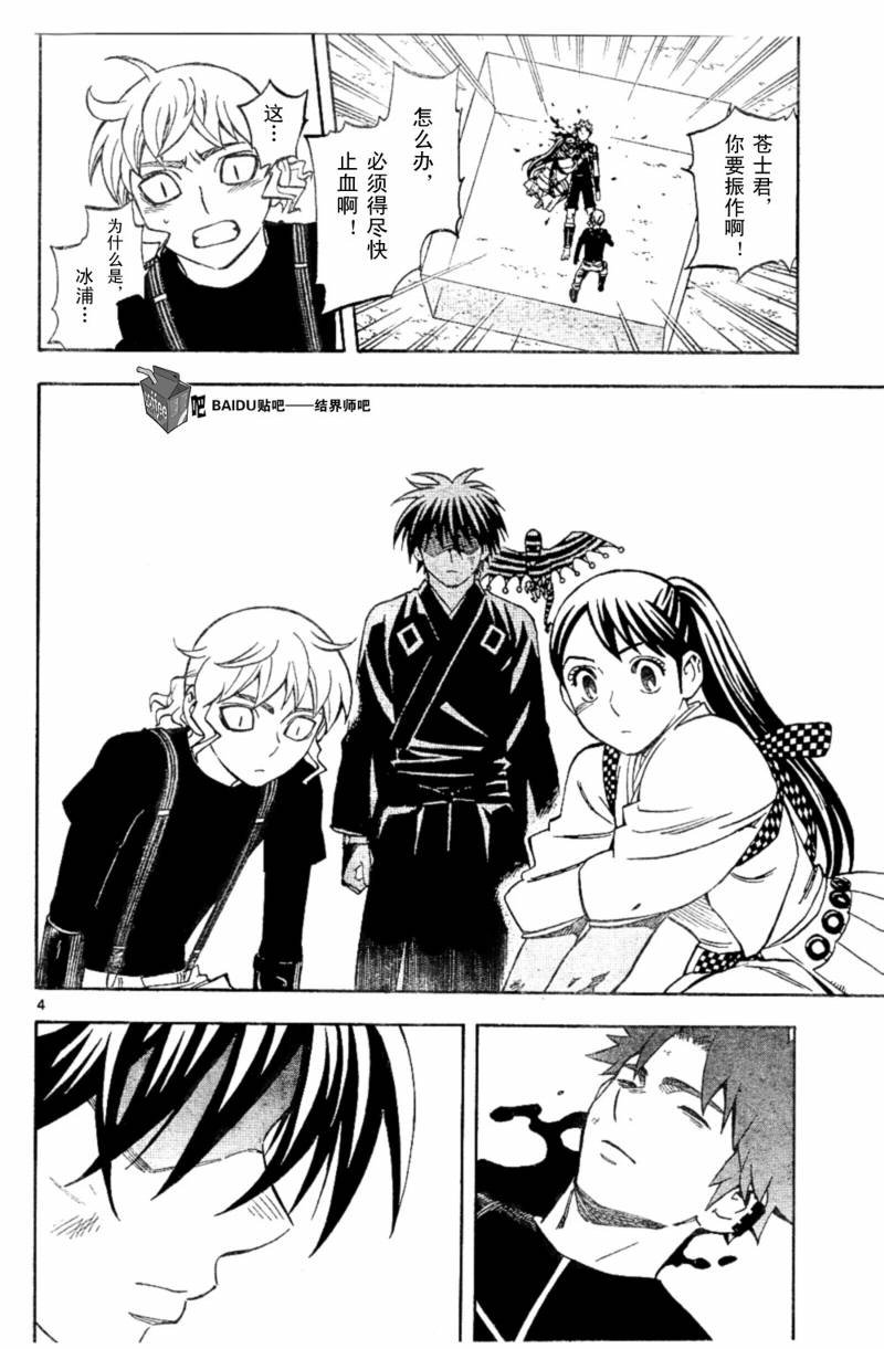 第276话
