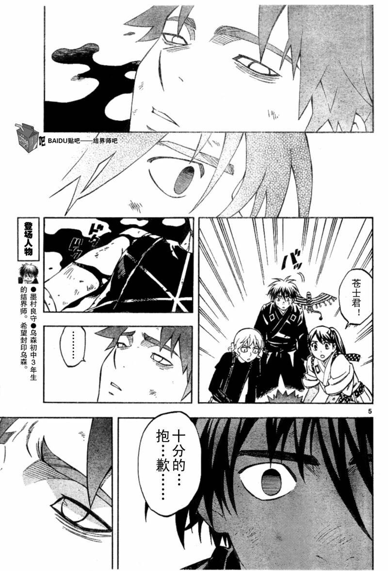 第276话