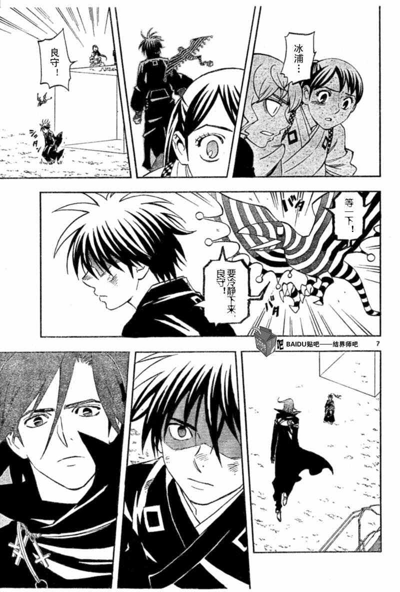 第276话