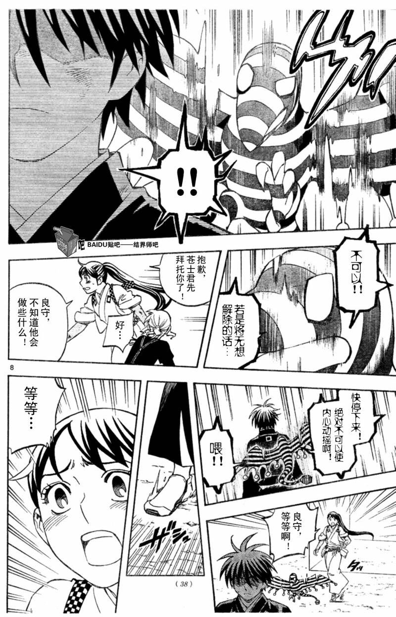 第276话