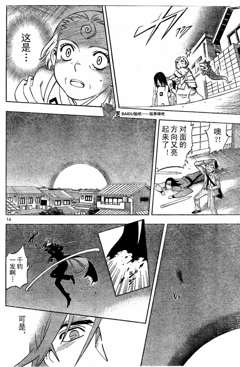 第276话