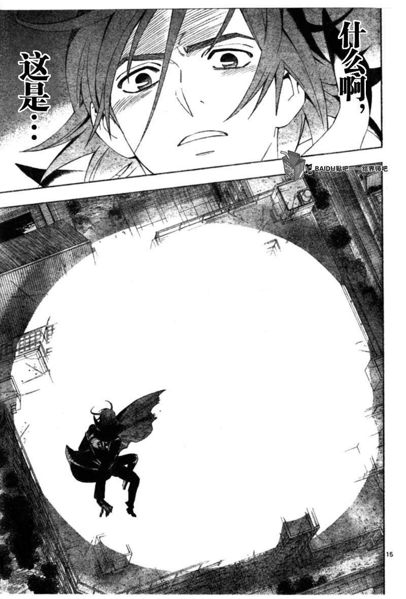 第276话