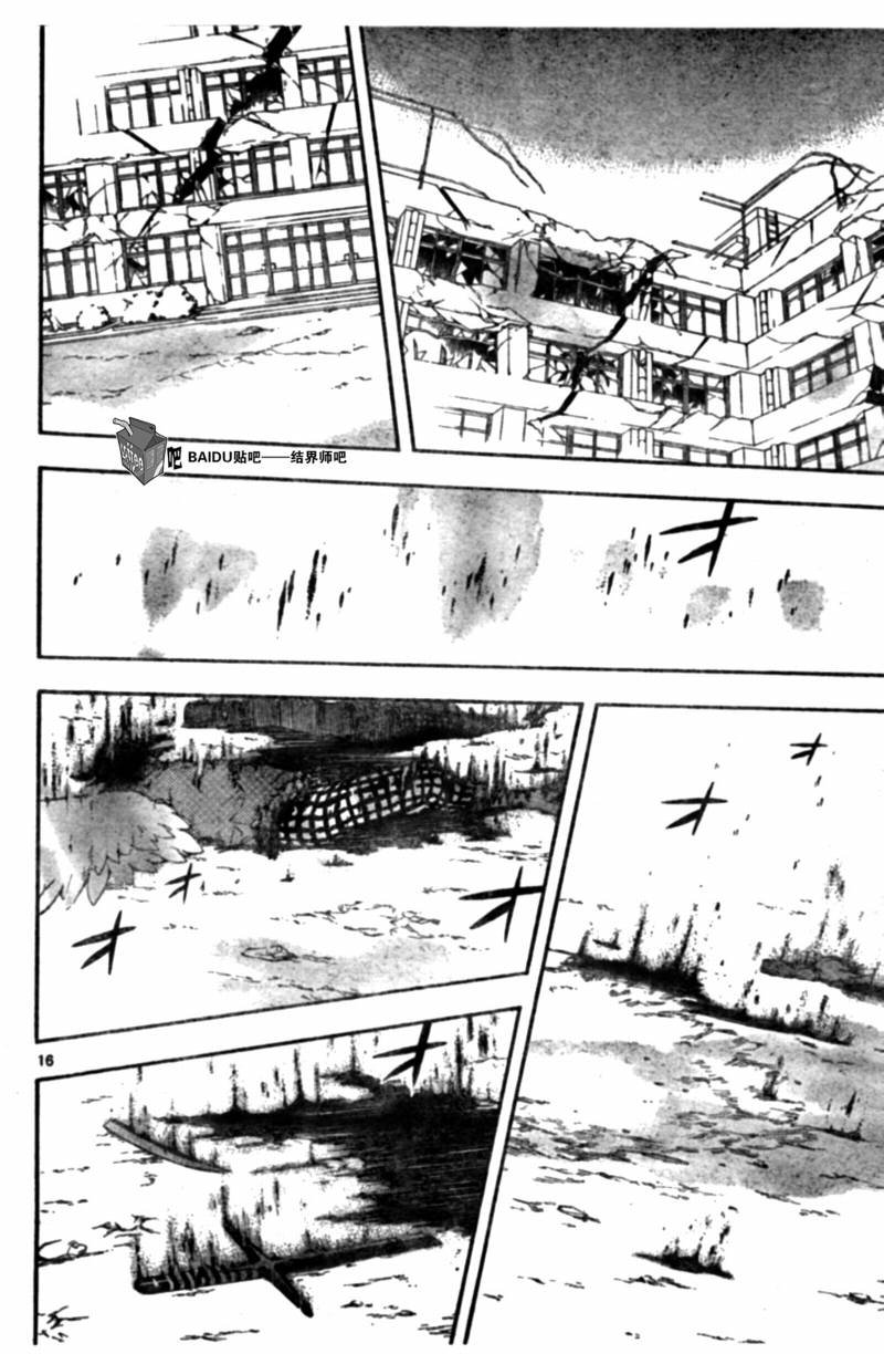 第276话