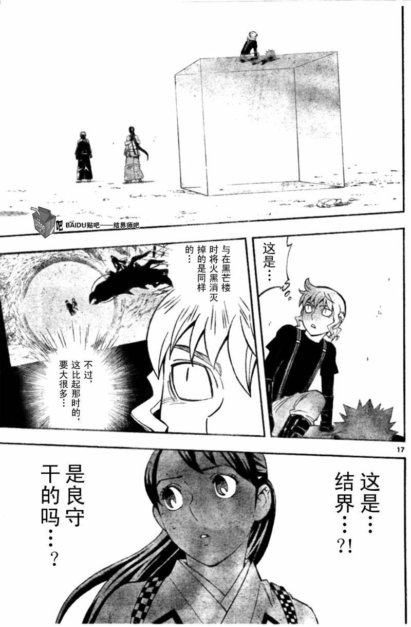 第276话