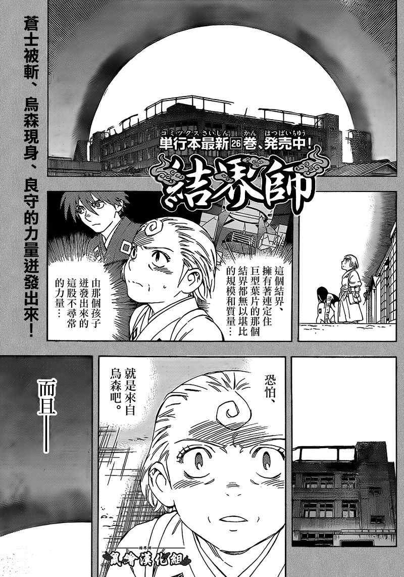 第277话
