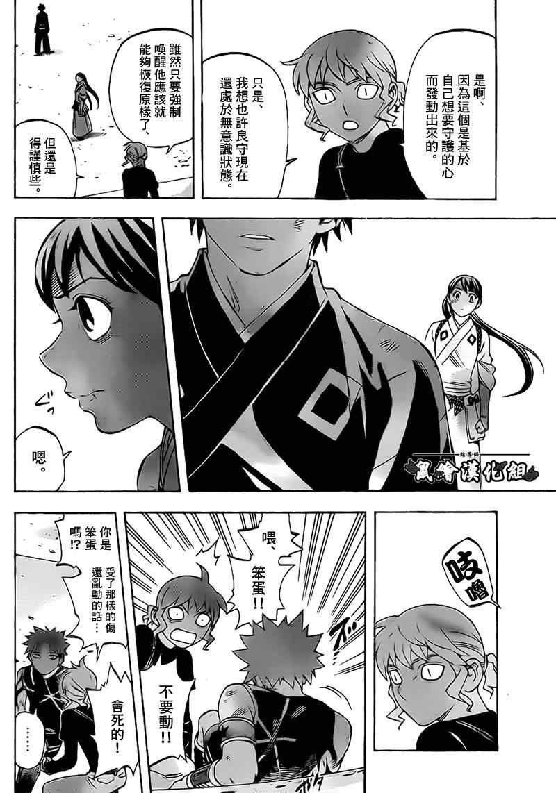 第277话