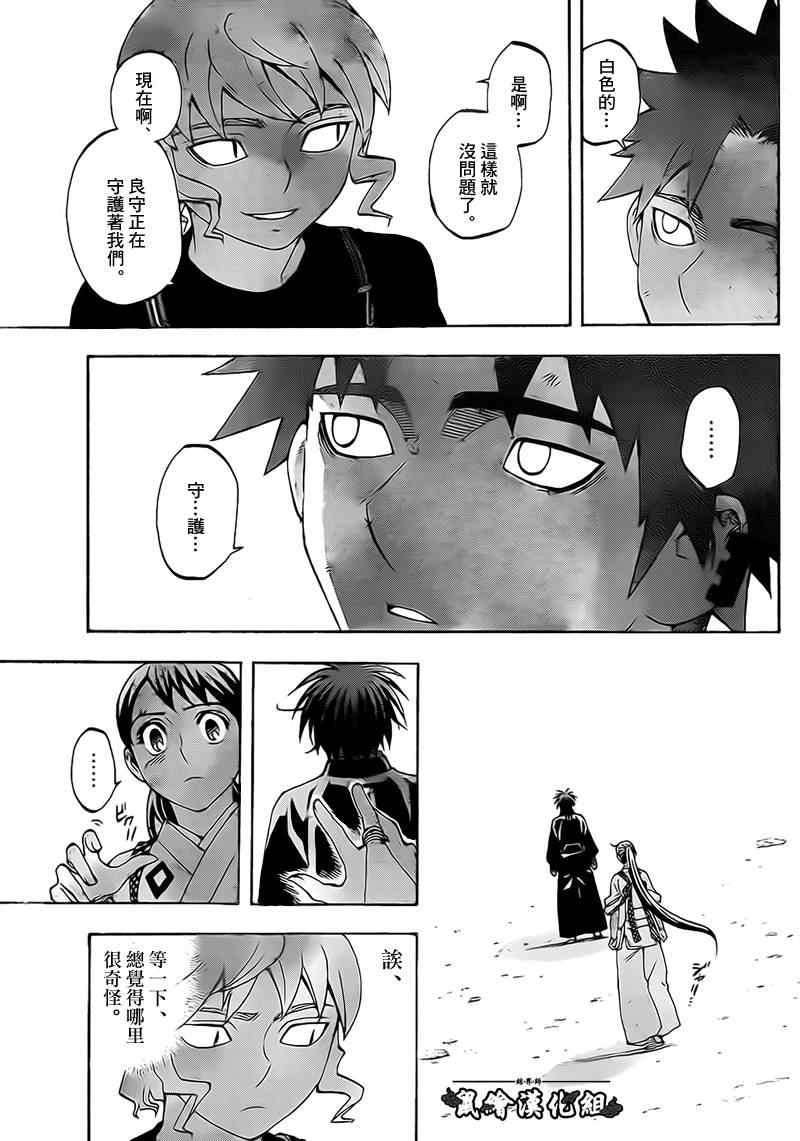 第277话