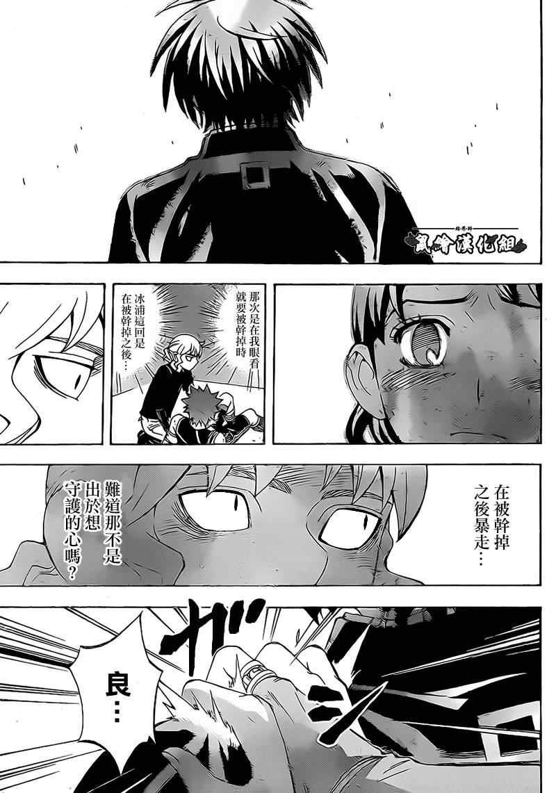 第277话
