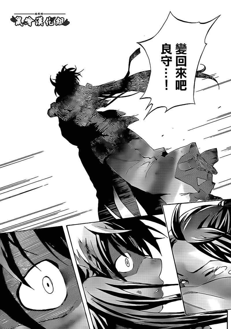 第277话
