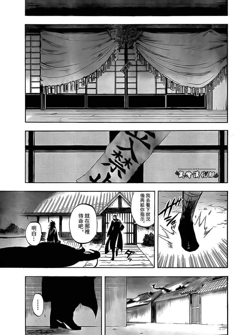 第277话
