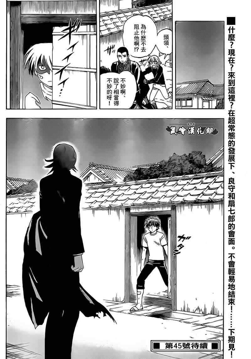 第277话