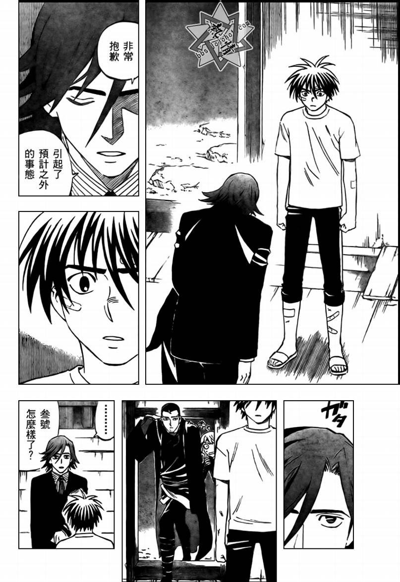 第278话