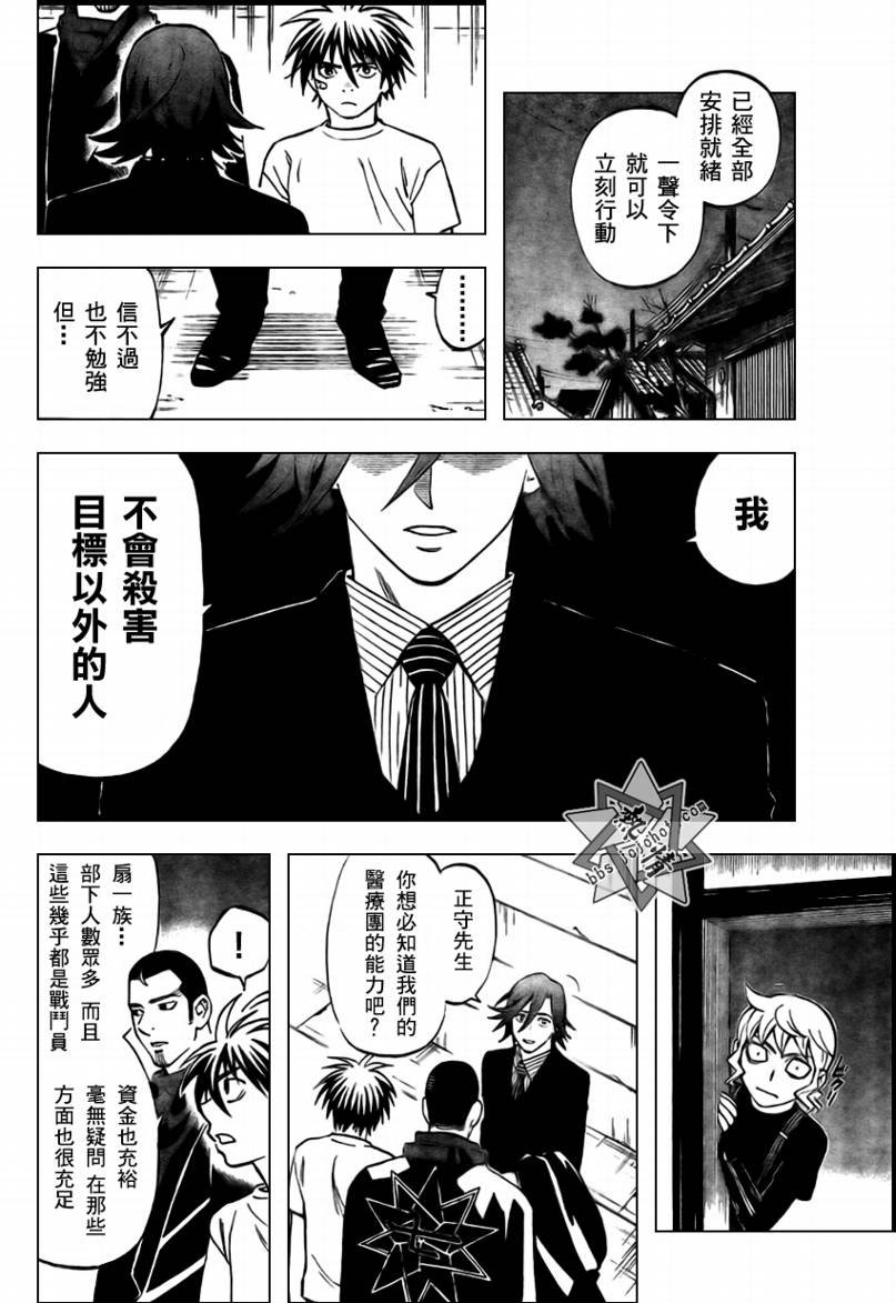 第278话