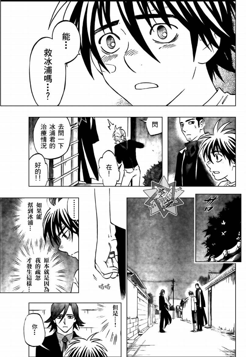 第278话