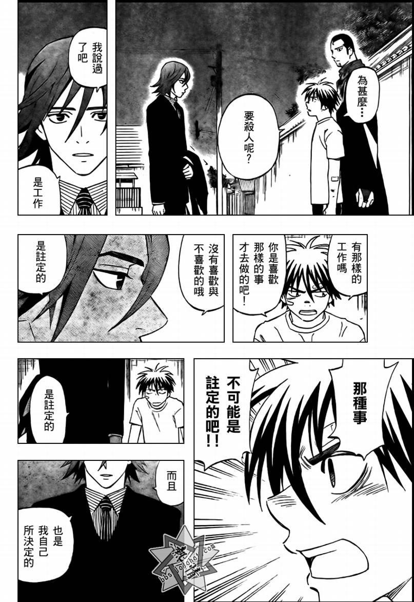 第278话