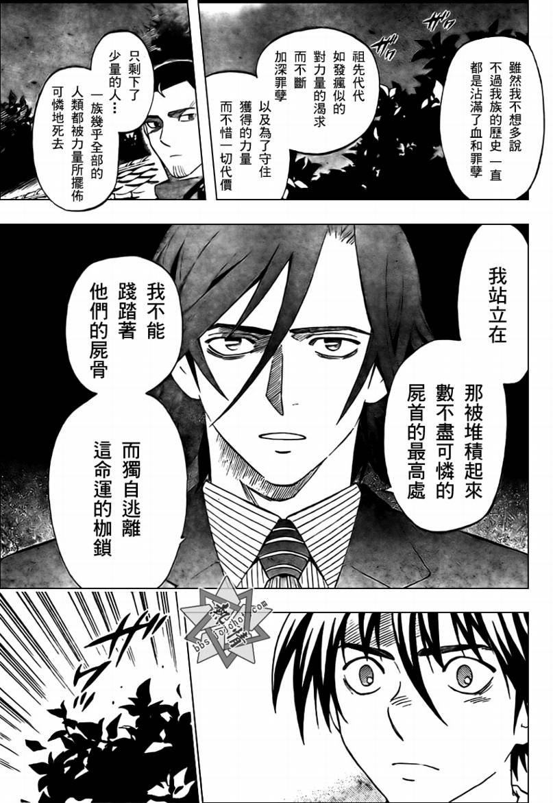 第278话