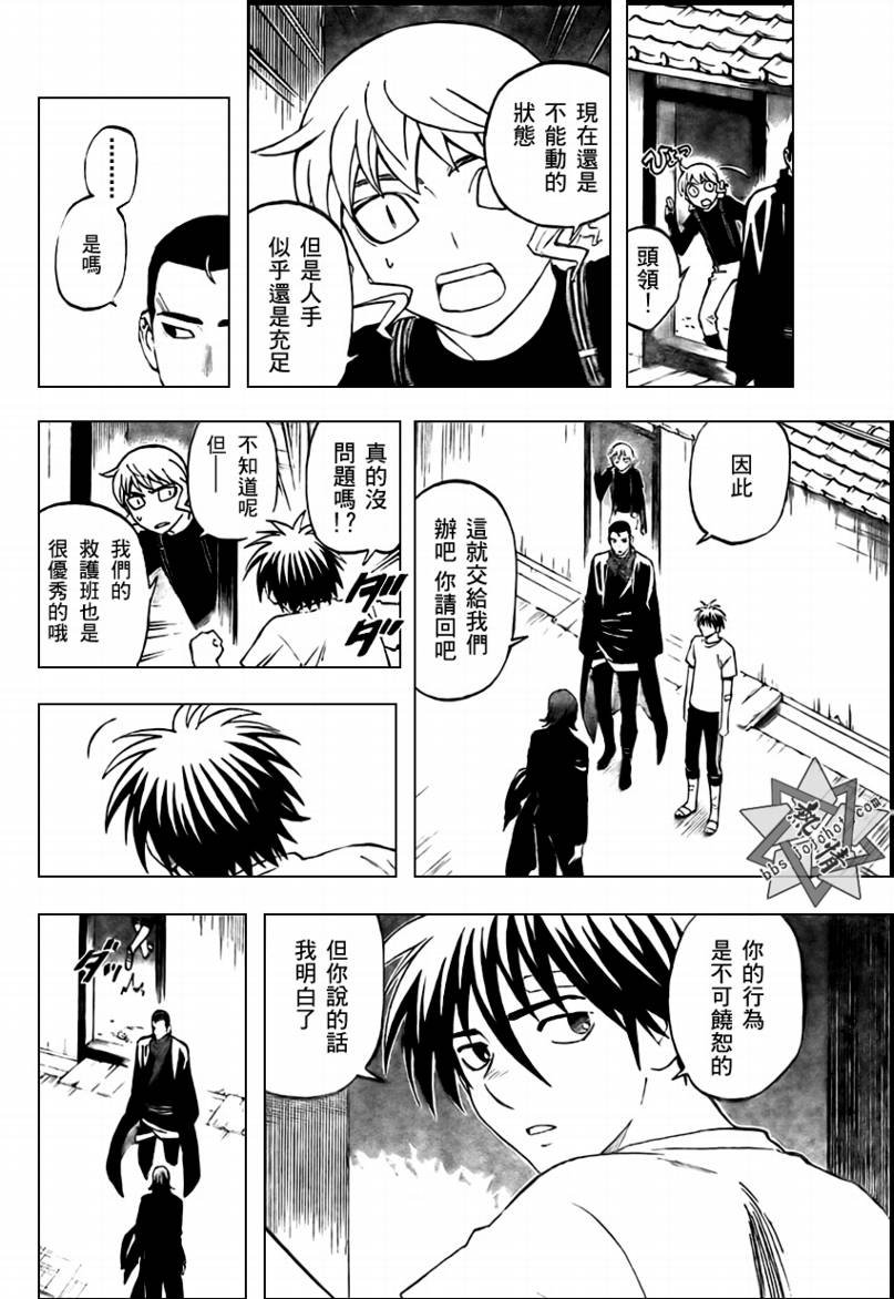 第278话