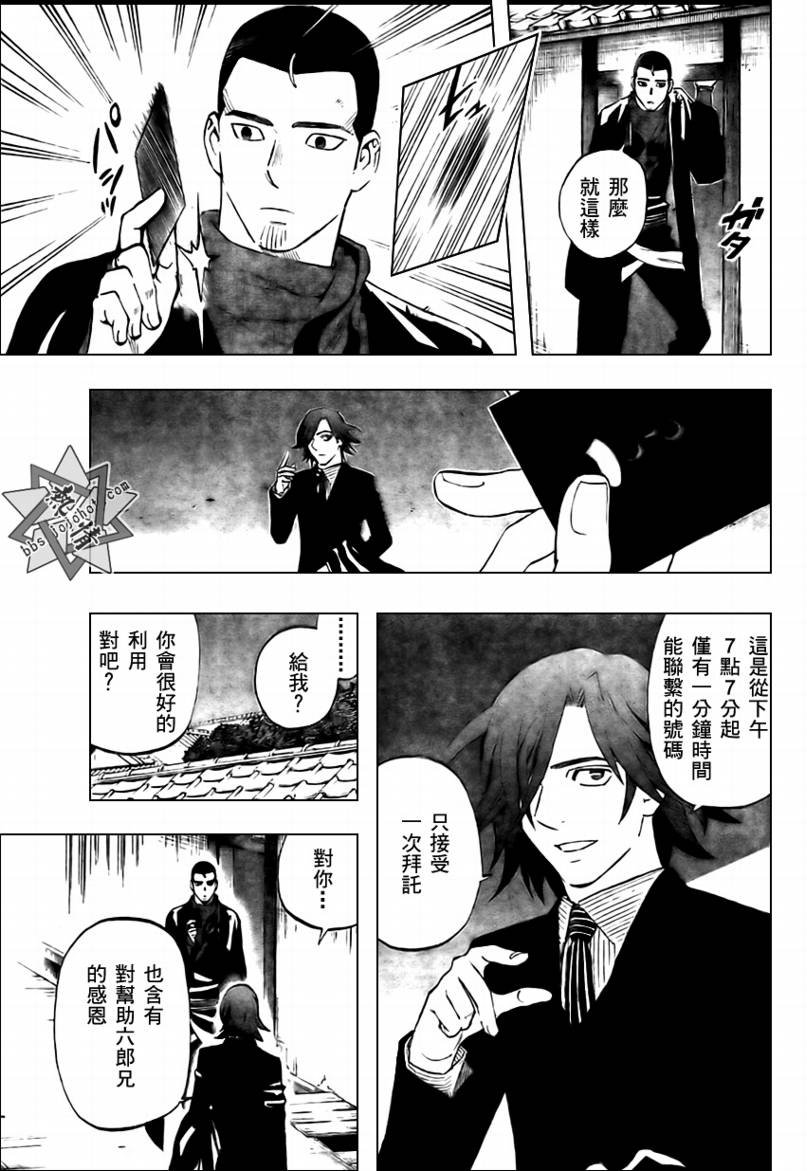 第278话