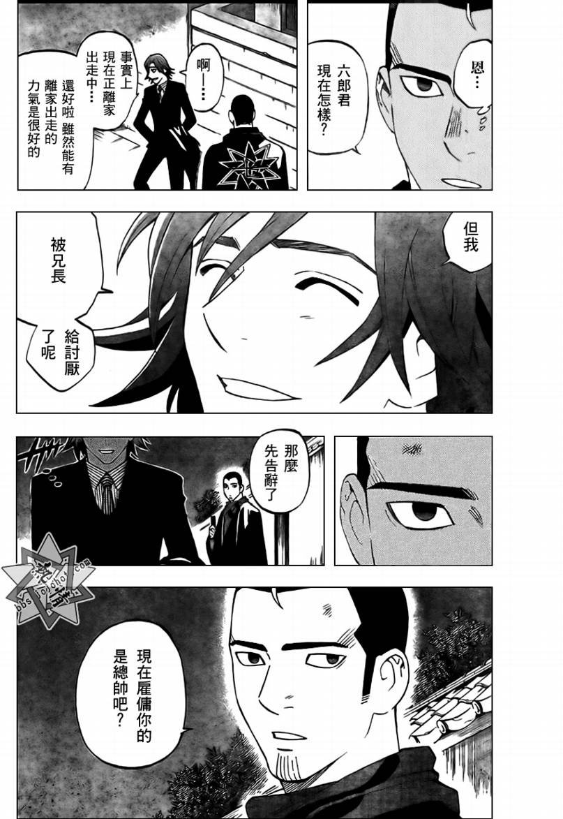 第278话