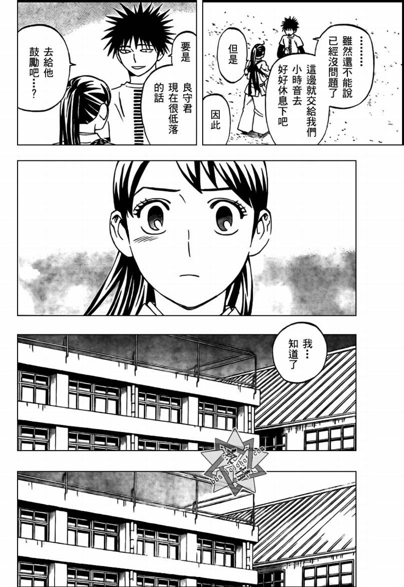 第278话
