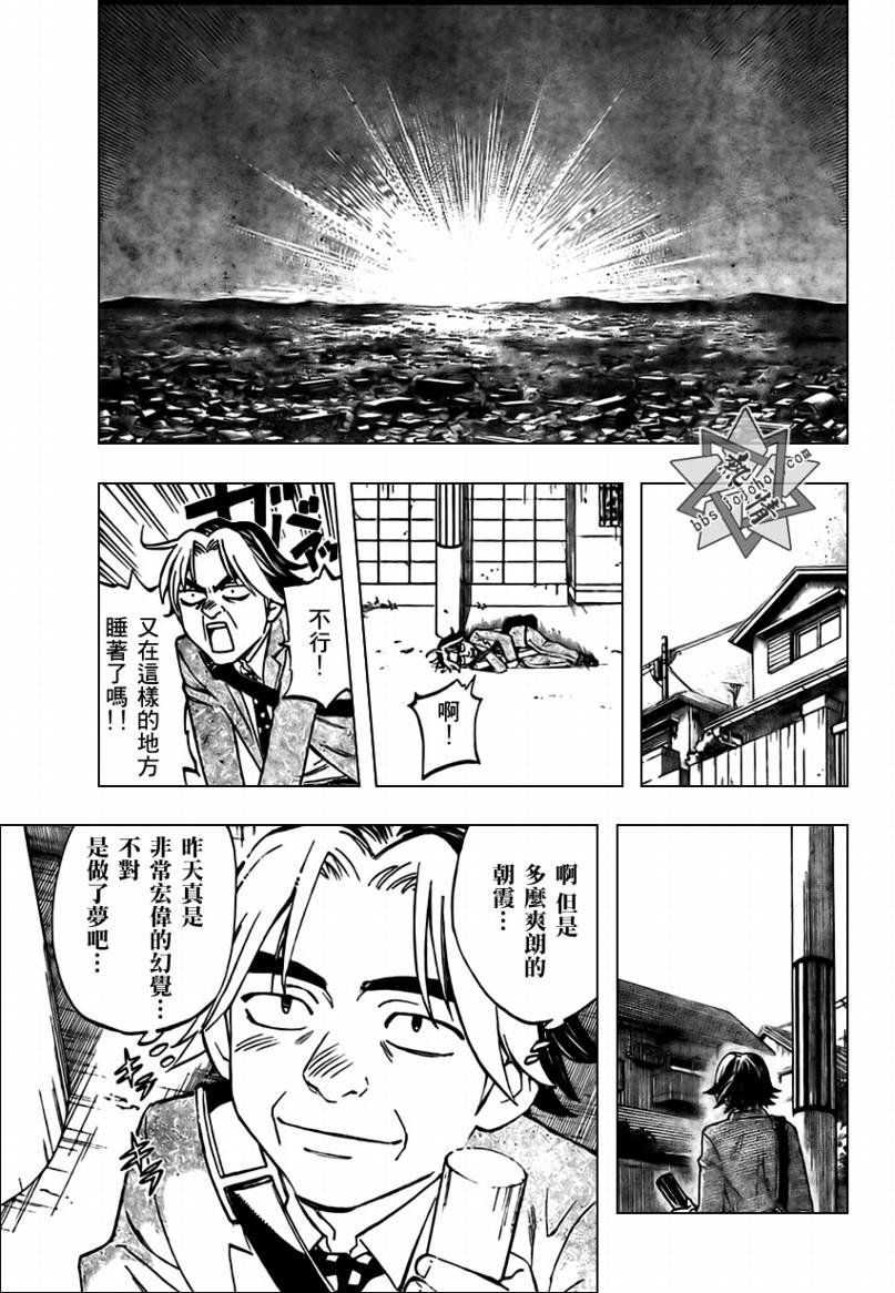 第278话
