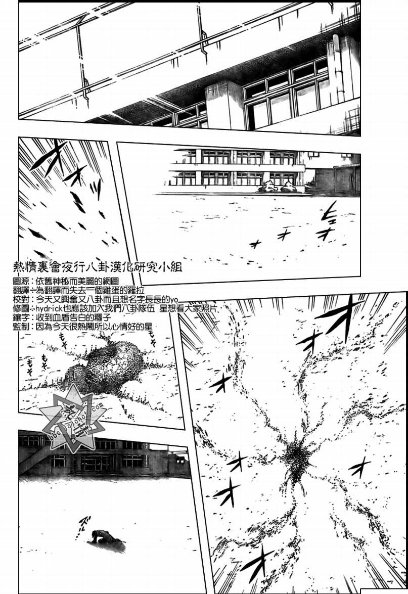 第278话