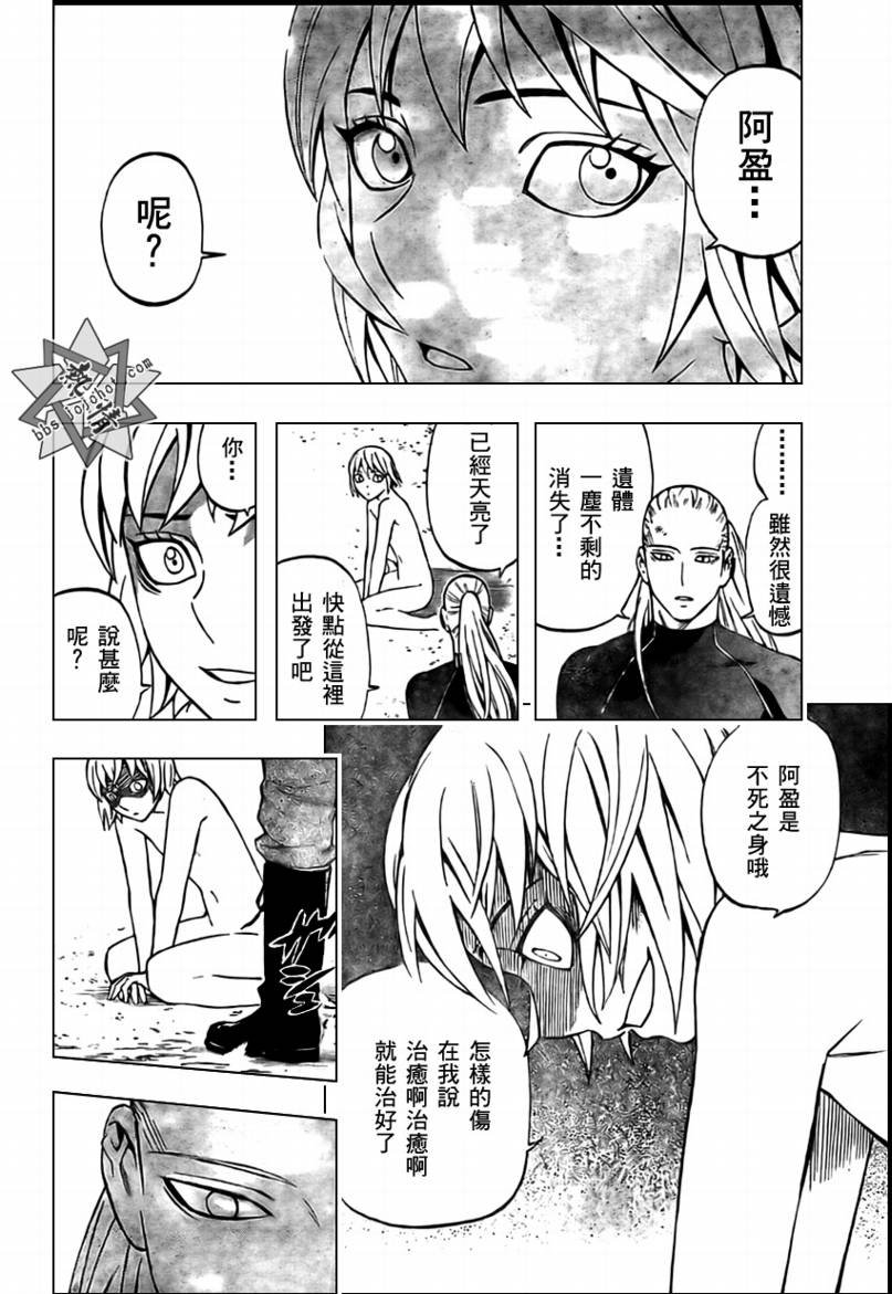 第278话