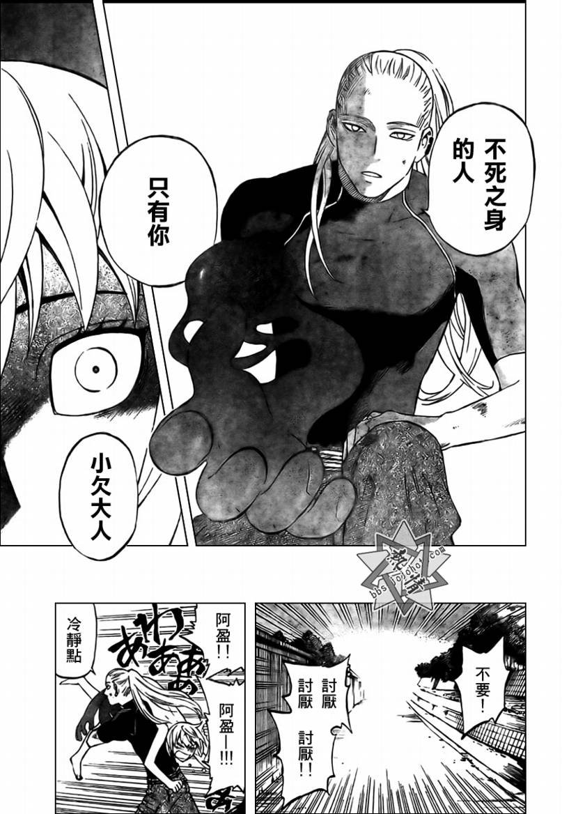 第278话