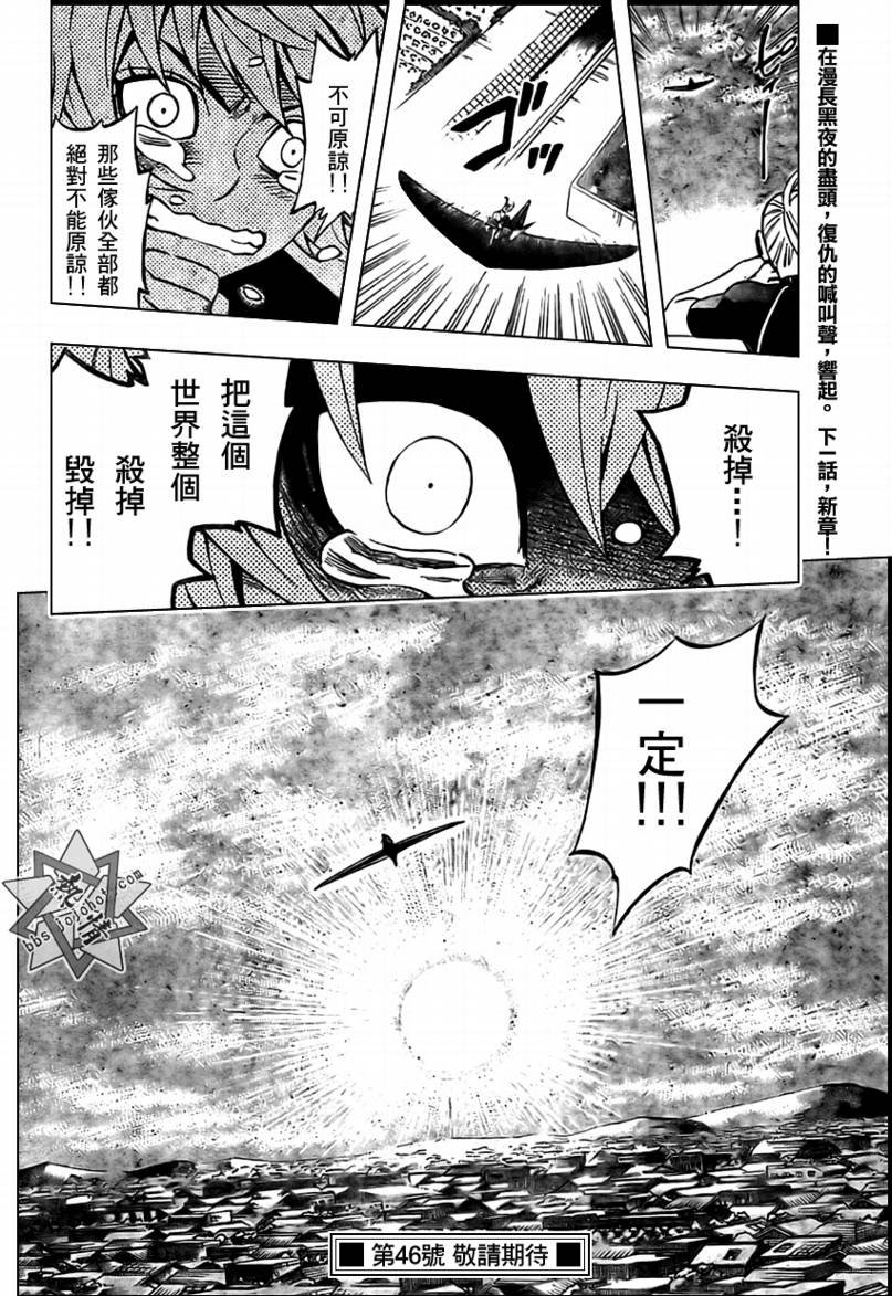 第278话