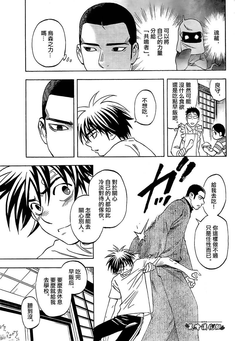 第279话
