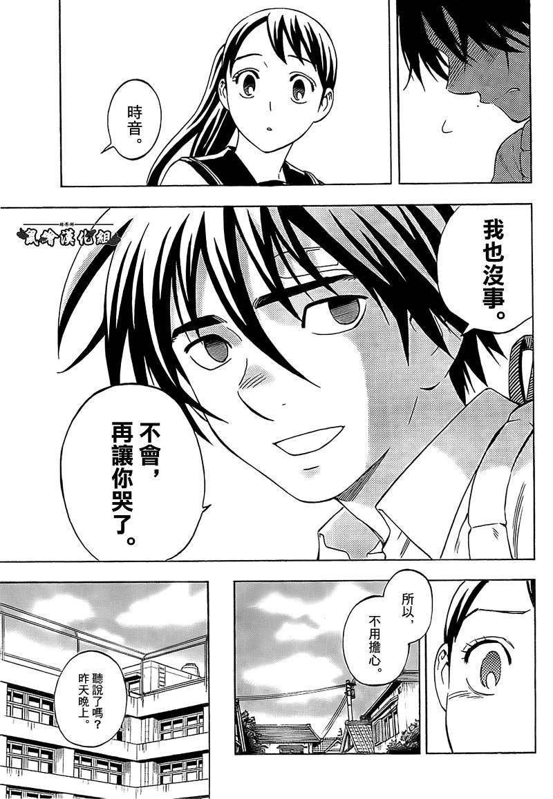 第279话