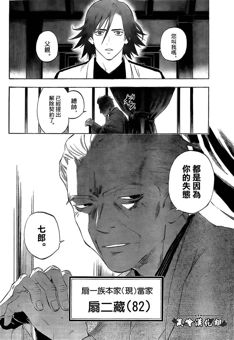 第279话