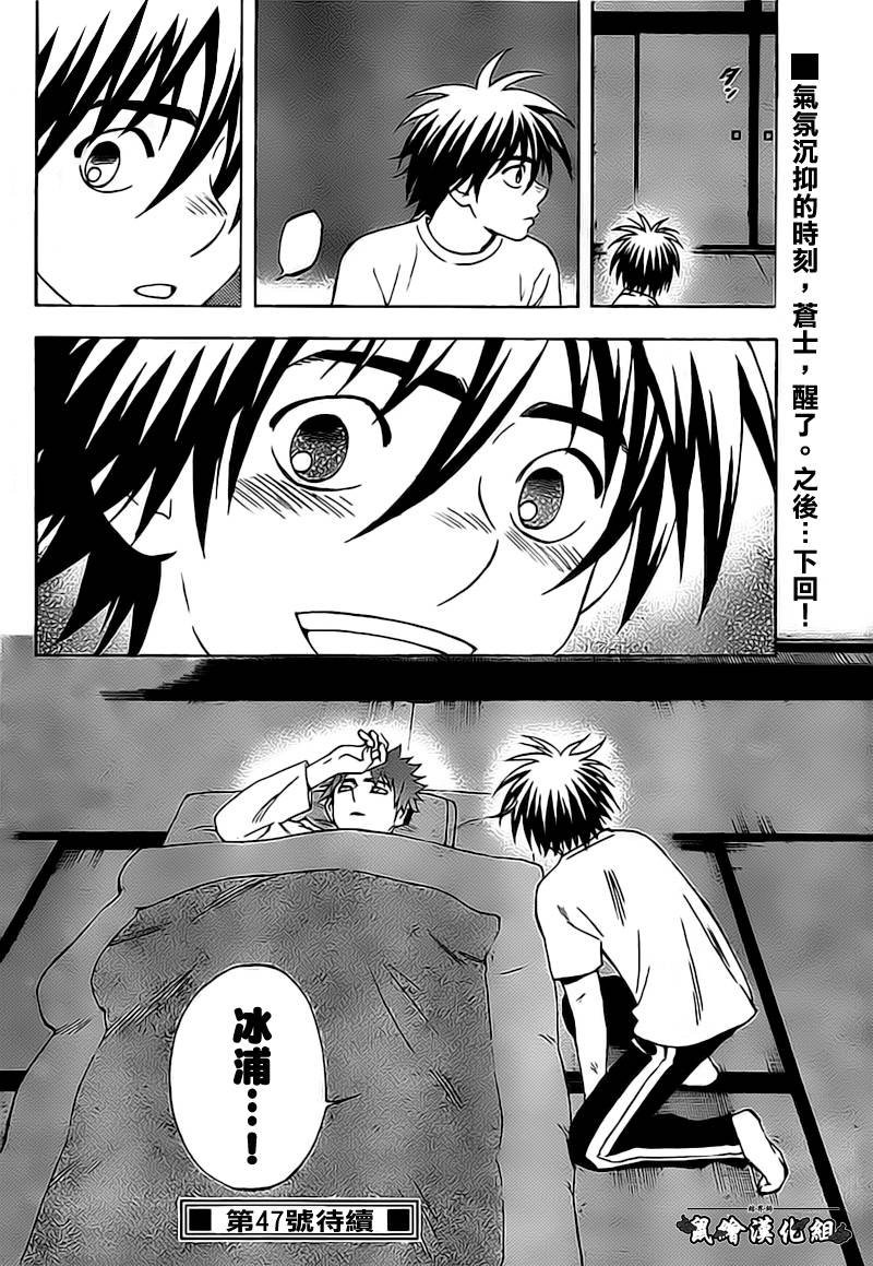 第279话