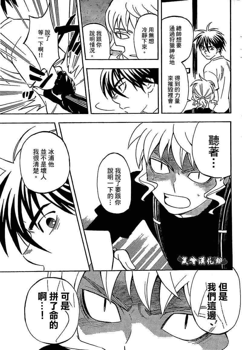 第280话