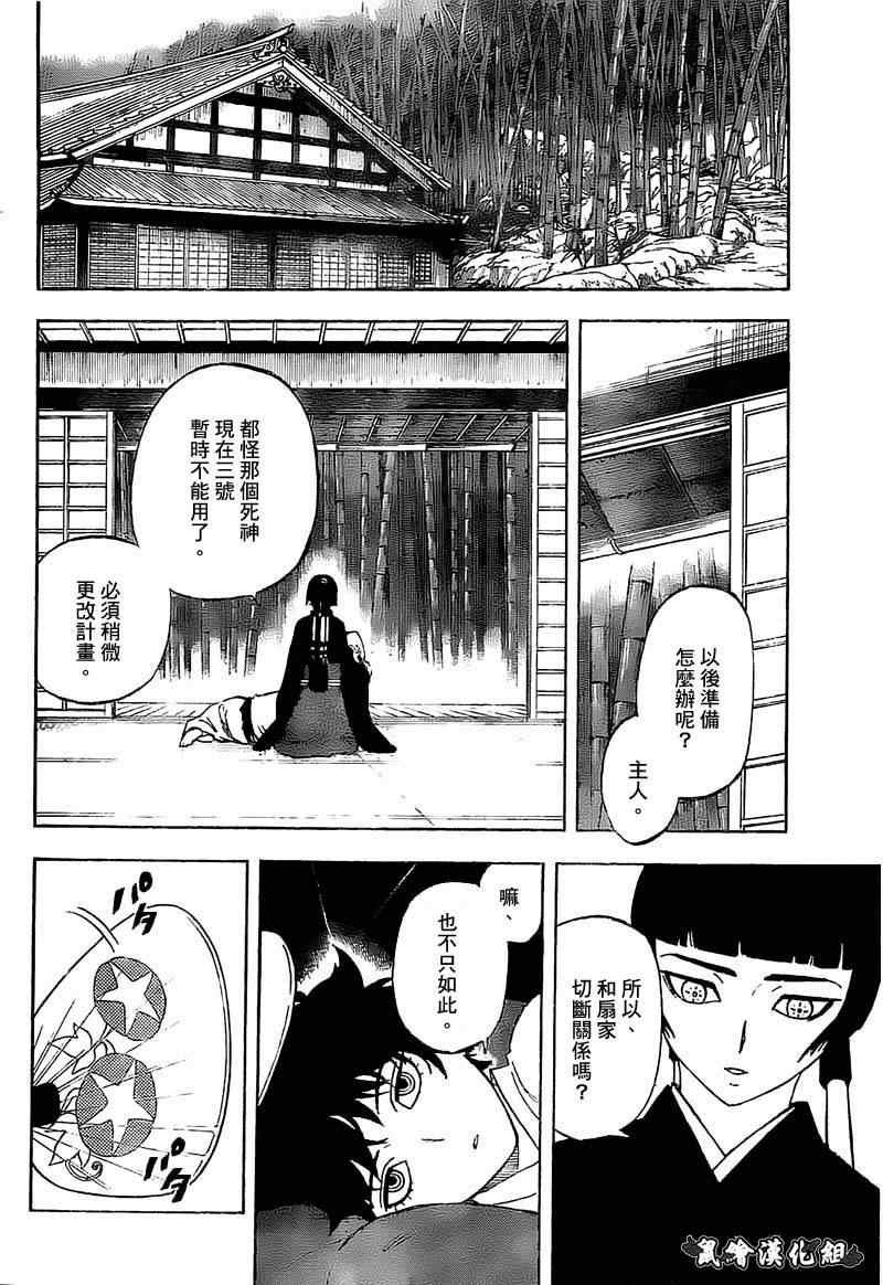第280话