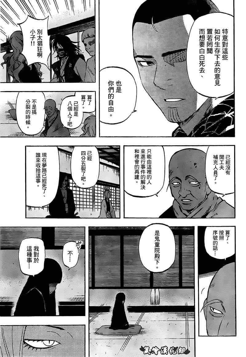 第280话