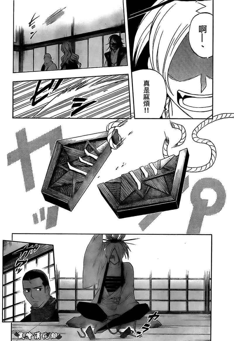 第280话