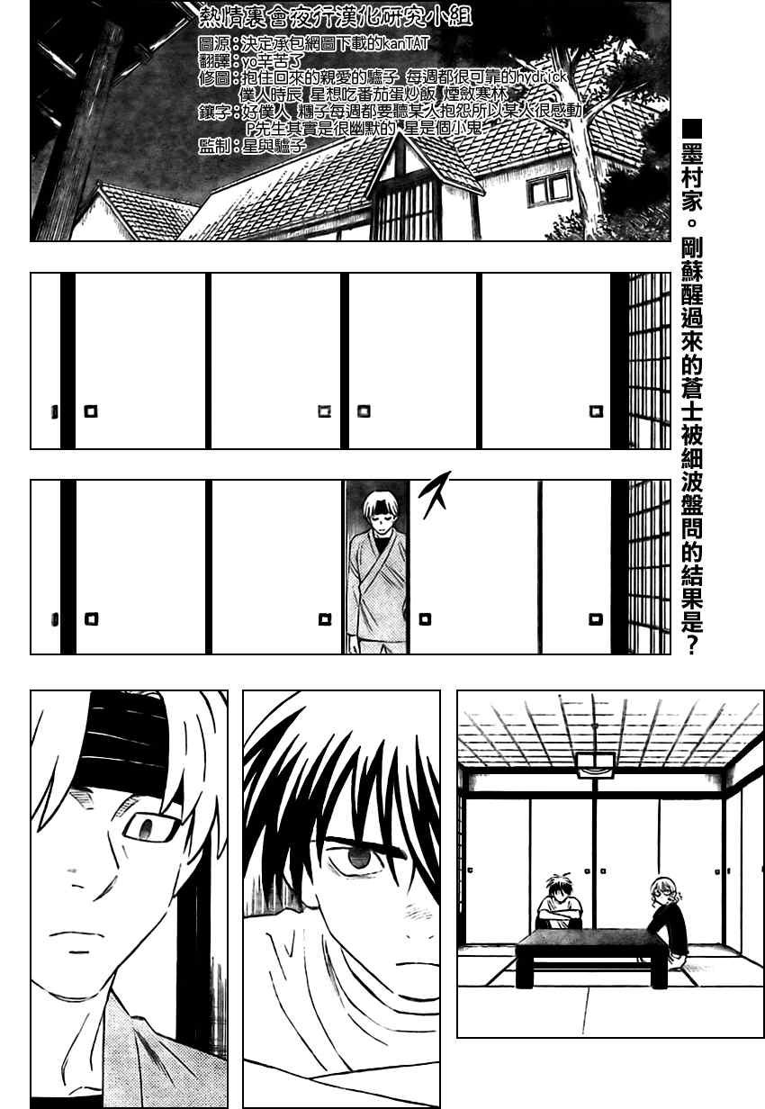 第281话