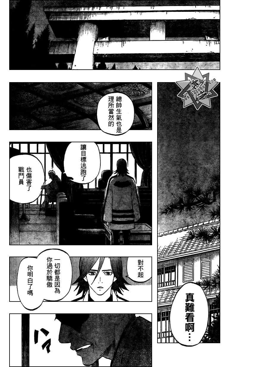 第281话