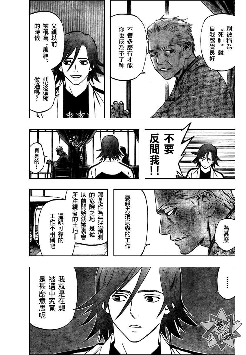第281话