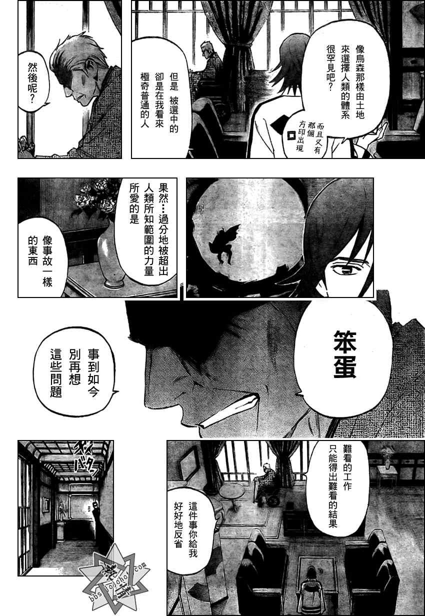 第281话