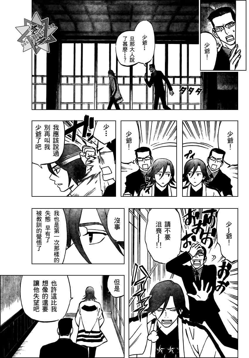 第281话