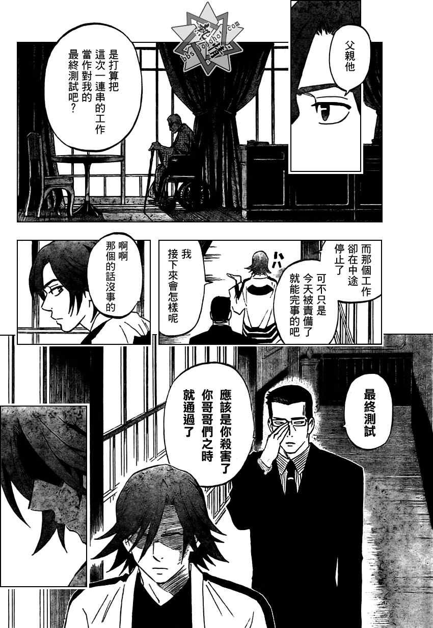 第281话