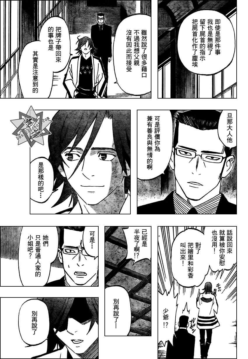 第281话