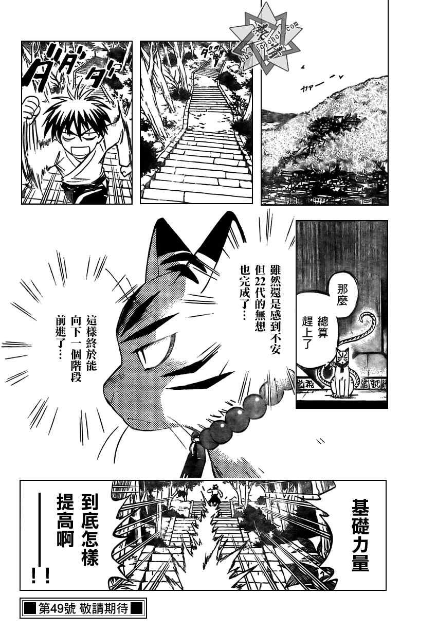 第281话